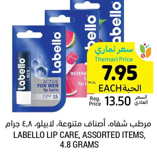 LABELLO Lip Care  in Tamimi Market in KSA, Saudi Arabia, Saudi - Dammam