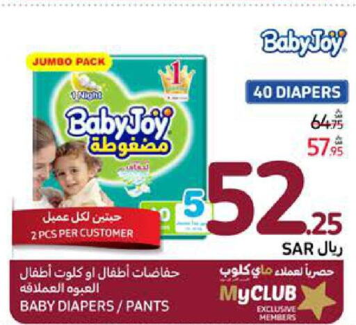 BABY JOY   in Carrefour in KSA, Saudi Arabia, Saudi - Jeddah