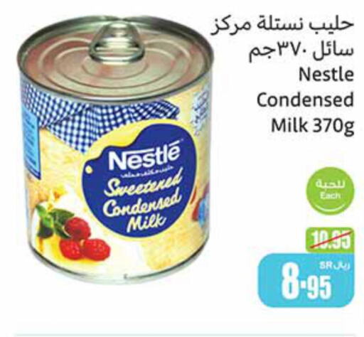 NESTLE Condensed Milk  in أسواق عبد الله العثيم in مملكة العربية السعودية, السعودية, سعودية - المدينة المنورة