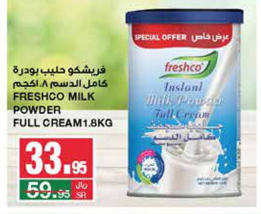 FRESHCO Milk Powder  in SPAR  in KSA, Saudi Arabia, Saudi - Riyadh