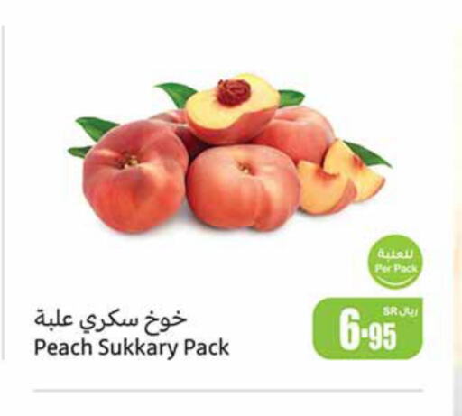  Peach  in أسواق عبد الله العثيم in مملكة العربية السعودية, السعودية, سعودية - بريدة