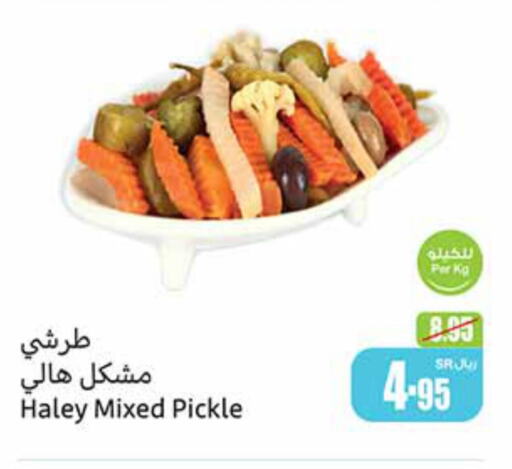 HALEY Pickle  in Othaim Markets in KSA, Saudi Arabia, Saudi - Jubail