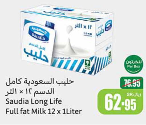 SAUDIA Long Life / UHT Milk  in Othaim Markets in KSA, Saudi Arabia, Saudi - Riyadh