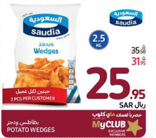 SAUDIA   in Carrefour in KSA, Saudi Arabia, Saudi - Medina