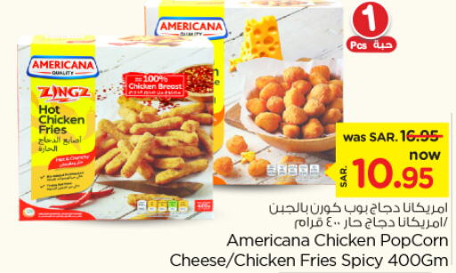 AMERICANA Chicken Fingers  in Nesto in KSA, Saudi Arabia, Saudi - Al Majmaah