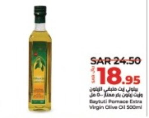  Extra Virgin Olive Oil  in لولو هايبرماركت in مملكة العربية السعودية, السعودية, سعودية - الجبيل‎