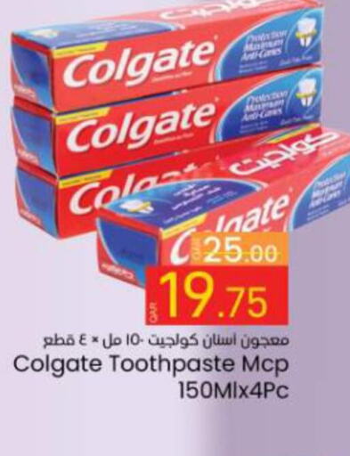 COLGATE Toothpaste  in Paris Hypermarket in Qatar - Al Rayyan