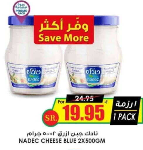 NADEC Cream Cheese  in Prime Supermarket in KSA, Saudi Arabia, Saudi - Medina