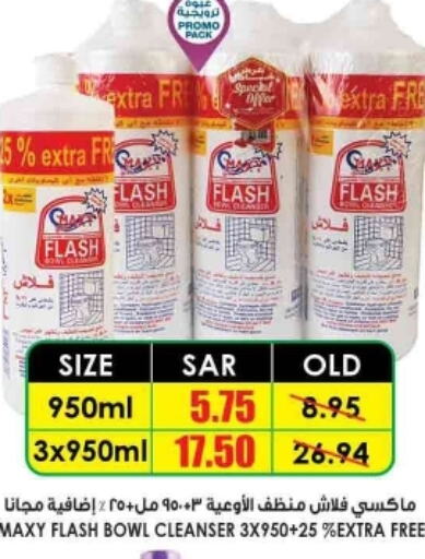 EXTRA WHITE Detergent  in Prime Supermarket in KSA, Saudi Arabia, Saudi - Buraidah