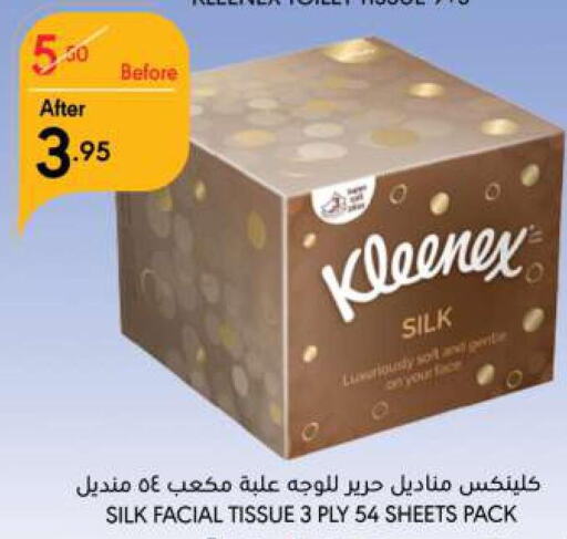 KLEENEX   in Manuel Market in KSA, Saudi Arabia, Saudi - Riyadh