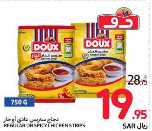 DOUX Chicken Strips  in Carrefour in KSA, Saudi Arabia, Saudi - Medina
