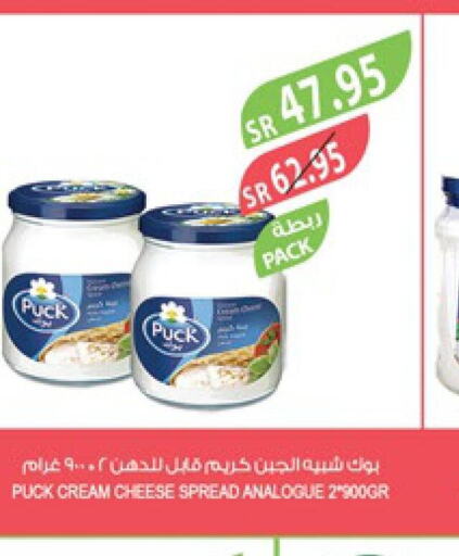PUCK Analogue Cream  in Farm  in KSA, Saudi Arabia, Saudi - Najran