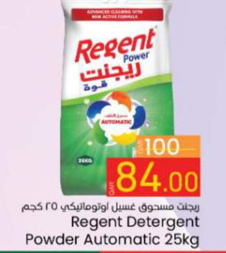 REGENT Detergent  in Paris Hypermarket in Qatar - Al-Shahaniya