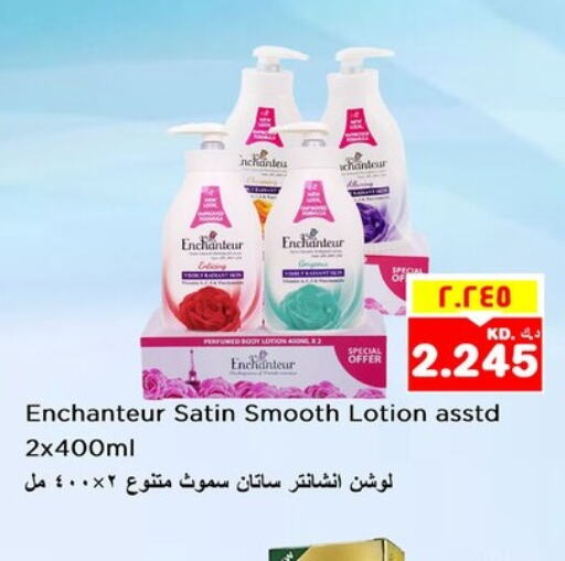 Enchanteur Body Lotion & Cream  in Nesto Hypermarkets in Kuwait