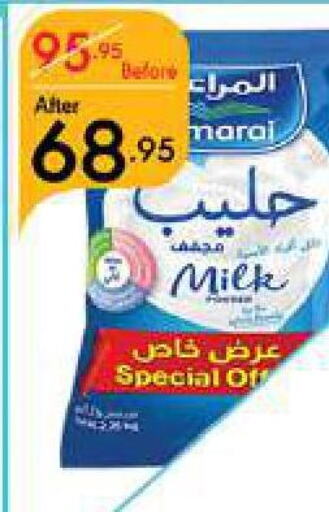  Milk Powder  in مانويل ماركت in مملكة العربية السعودية, السعودية, سعودية - جدة