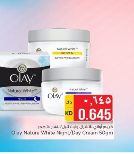 OLAY Face cream  in Nesto Hypermarkets in Kuwait