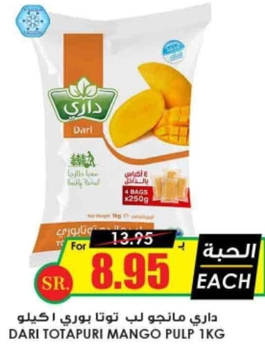 TANG   in Prime Supermarket in KSA, Saudi Arabia, Saudi - Medina