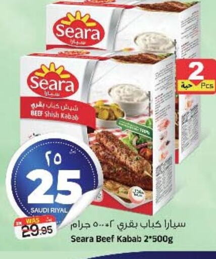 SEARA Beef  in Al Madina Hypermarket in KSA, Saudi Arabia, Saudi - Riyadh