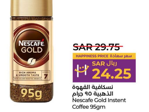 NESCAFE GOLD Coffee  in LULU Hypermarket in KSA, Saudi Arabia, Saudi - Yanbu