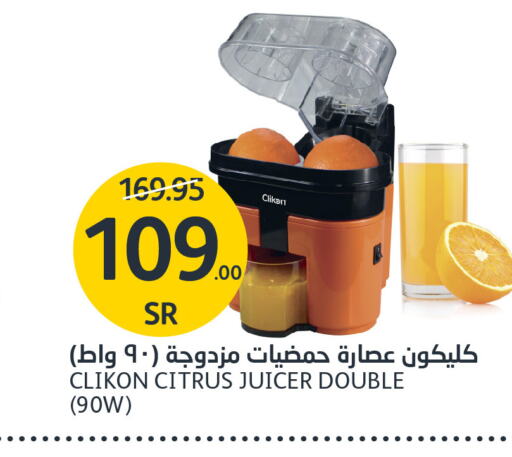CLIKON Juicer  in مركز الجزيرة للتسوق in مملكة العربية السعودية, السعودية, سعودية - الرياض