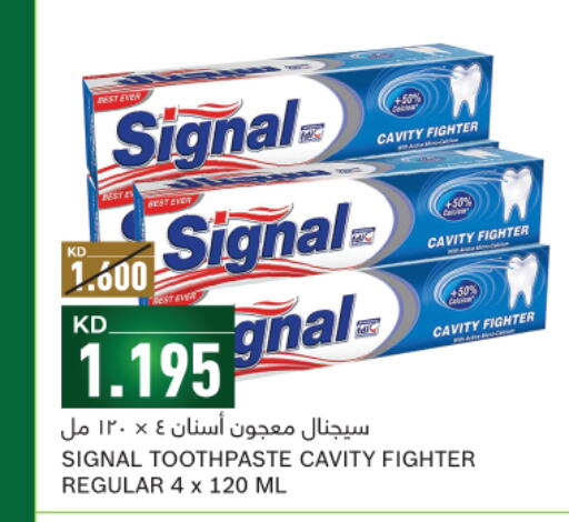 SIGNAL Toothpaste  in غلف مارت in الكويت - مدينة الكويت