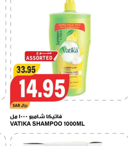 VATIKA Shampoo / Conditioner  in Grand Hyper in KSA, Saudi Arabia, Saudi - Riyadh