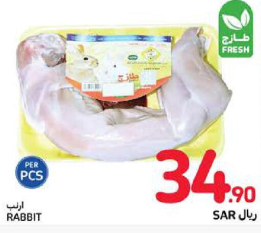  Camel meat  in كارفور in مملكة العربية السعودية, السعودية, سعودية - المدينة المنورة