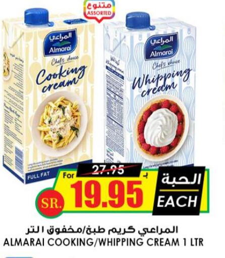 ALMARAI Whipping / Cooking Cream  in أسواق النخبة in مملكة العربية السعودية, السعودية, سعودية - حفر الباطن