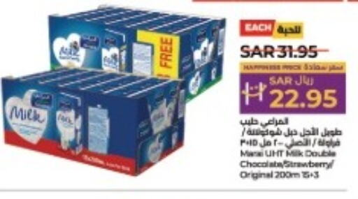 ALMARAI Long Life / UHT Milk  in LULU Hypermarket in KSA, Saudi Arabia, Saudi - Al Hasa