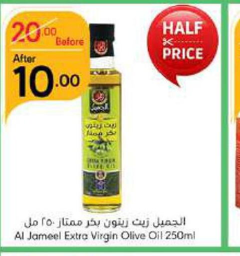  Extra Virgin Olive Oil  in Manuel Market in KSA, Saudi Arabia, Saudi - Jeddah
