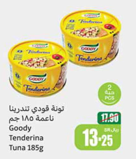 GOODY Tuna - Canned  in أسواق عبد الله العثيم in مملكة العربية السعودية, السعودية, سعودية - بريدة