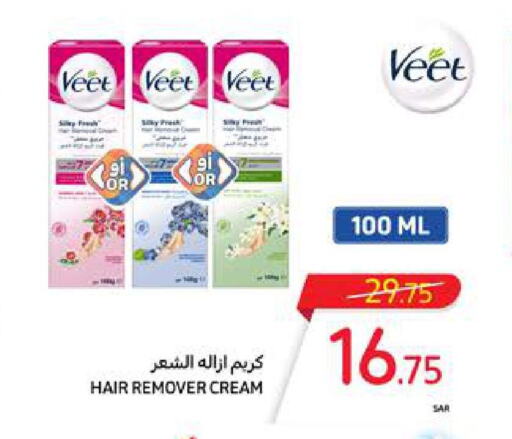 VEET Hair Remover Cream  in Carrefour in KSA, Saudi Arabia, Saudi - Dammam