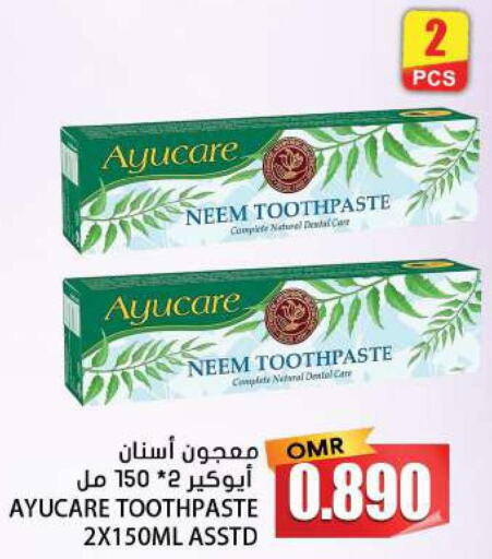  Toothpaste  in Grand Hyper Market  in Oman - Sohar