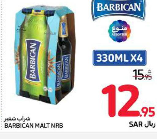 BARBICAN   in Carrefour in KSA, Saudi Arabia, Saudi - Medina