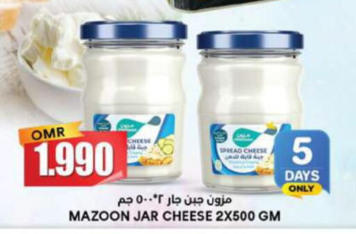 ALMARAI   in Grand Hyper Market  in Oman - Nizwa