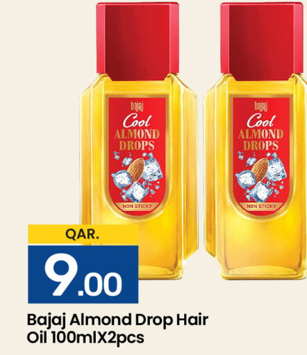  Hair Oil  in باريس هايبرماركت in قطر - الوكرة