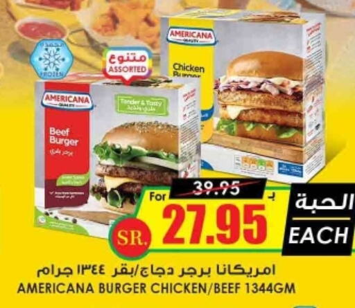 AMERICANA Beef  in Prime Supermarket in KSA, Saudi Arabia, Saudi - Al Hasa