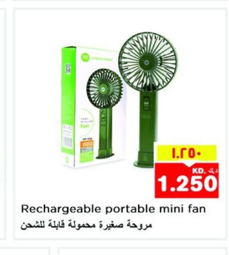  Fan  in Nesto Hypermarkets in Kuwait