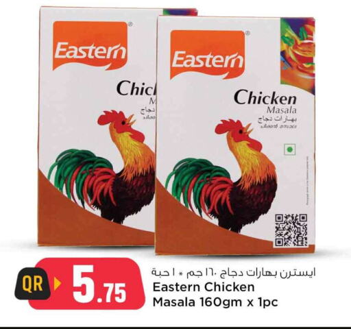 EASTERN Spices / Masala  in Safari Hypermarket in Qatar - Al-Shahaniya