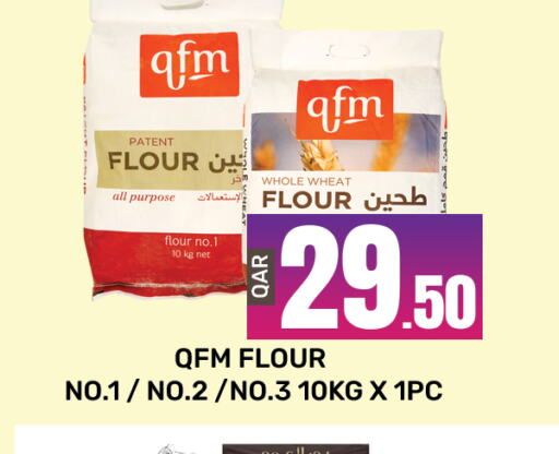 QFM   in Majlis Shopping Center in Qatar - Al Rayyan