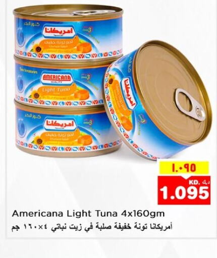 AMERICANA Tuna - Canned  in نستو هايبر ماركت in الكويت - مدينة الكويت