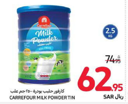  Milk Powder  in Carrefour in KSA, Saudi Arabia, Saudi - Jeddah