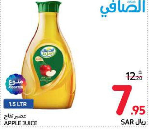  Vinegar  in Carrefour in KSA, Saudi Arabia, Saudi - Medina