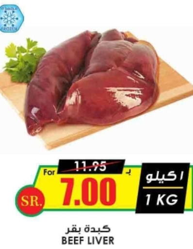  Beef  in Prime Supermarket in KSA, Saudi Arabia, Saudi - Jubail