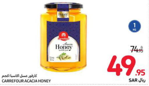  Honey  in Carrefour in KSA, Saudi Arabia, Saudi - Jeddah