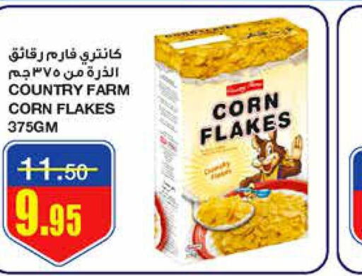 COUNTRY Corn Flakes  in Al Sadhan Stores in KSA, Saudi Arabia, Saudi - Riyadh