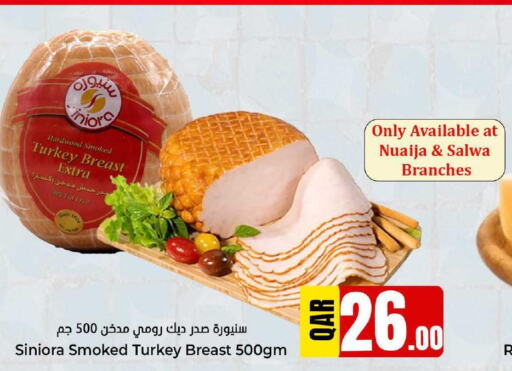  Chicken Breast  in Dana Hypermarket in Qatar - Al Rayyan