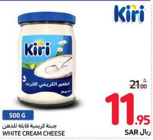KIRI Cream Cheese  in Carrefour in KSA, Saudi Arabia, Saudi - Jeddah
