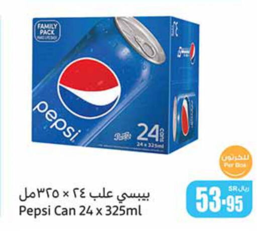 PEPSI   in Othaim Markets in KSA, Saudi Arabia, Saudi - Buraidah