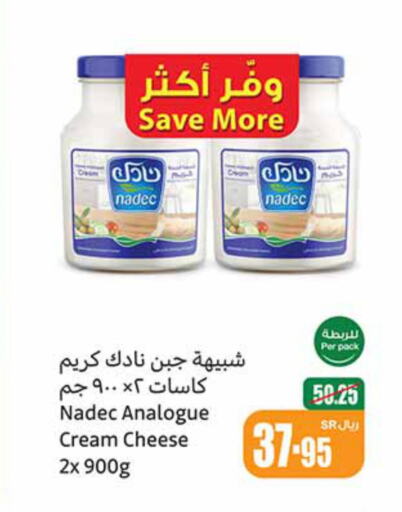 NADEC Cream Cheese  in أسواق عبد الله العثيم in مملكة العربية السعودية, السعودية, سعودية - جدة
